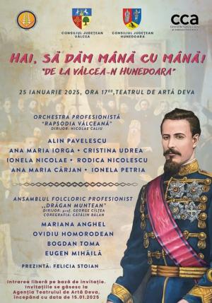 Hai, să dăm mână cu mână! &quot;De la Vâlcea-n Hunedoara&quot;