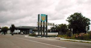 Un nou pas important pentru dezvoltarea infrastructurii de frontieră între Maramureș și Ucraina